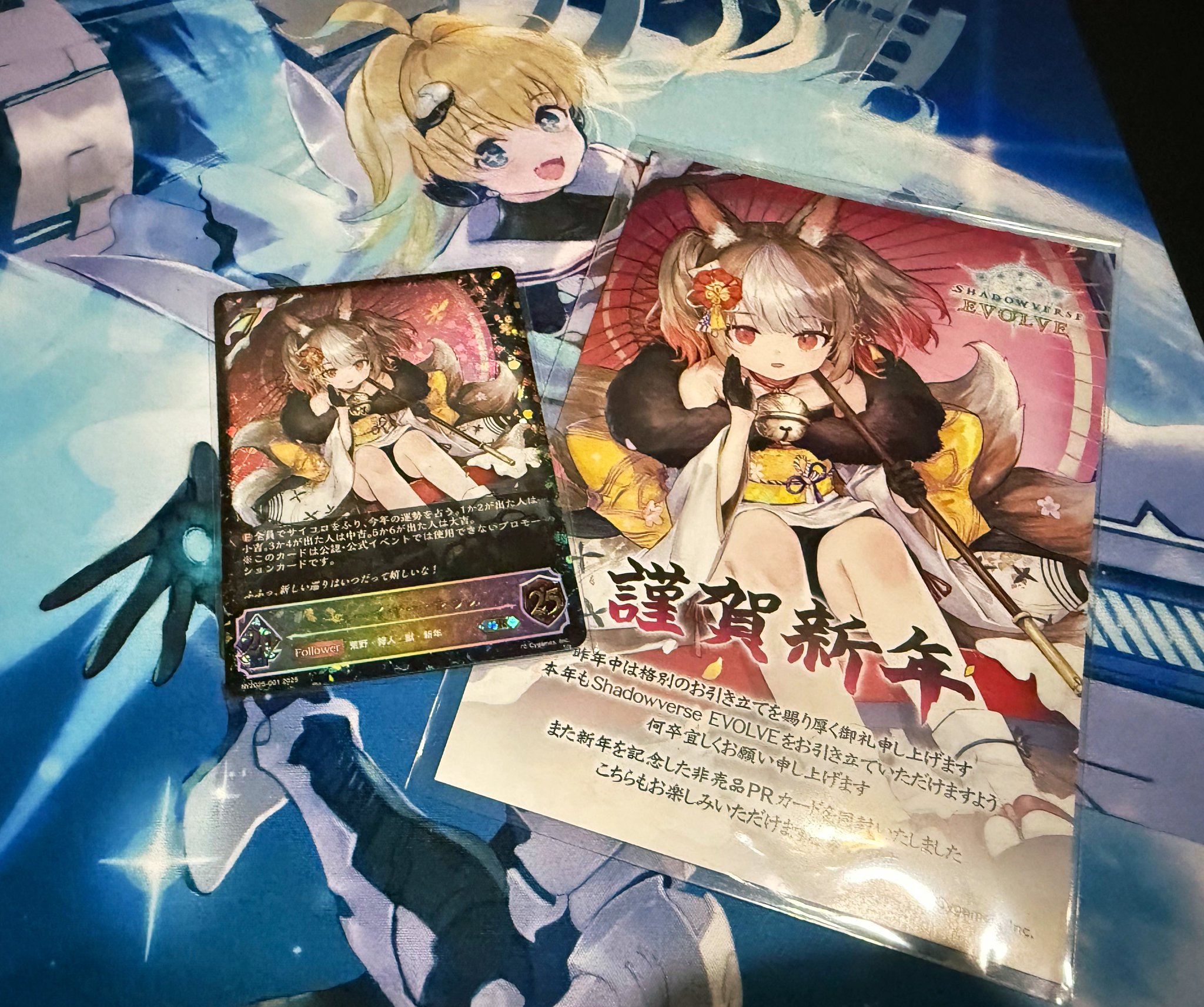 シャドウバースエボルヴエボルヴスペシャルウィークシリアルpr プロモ