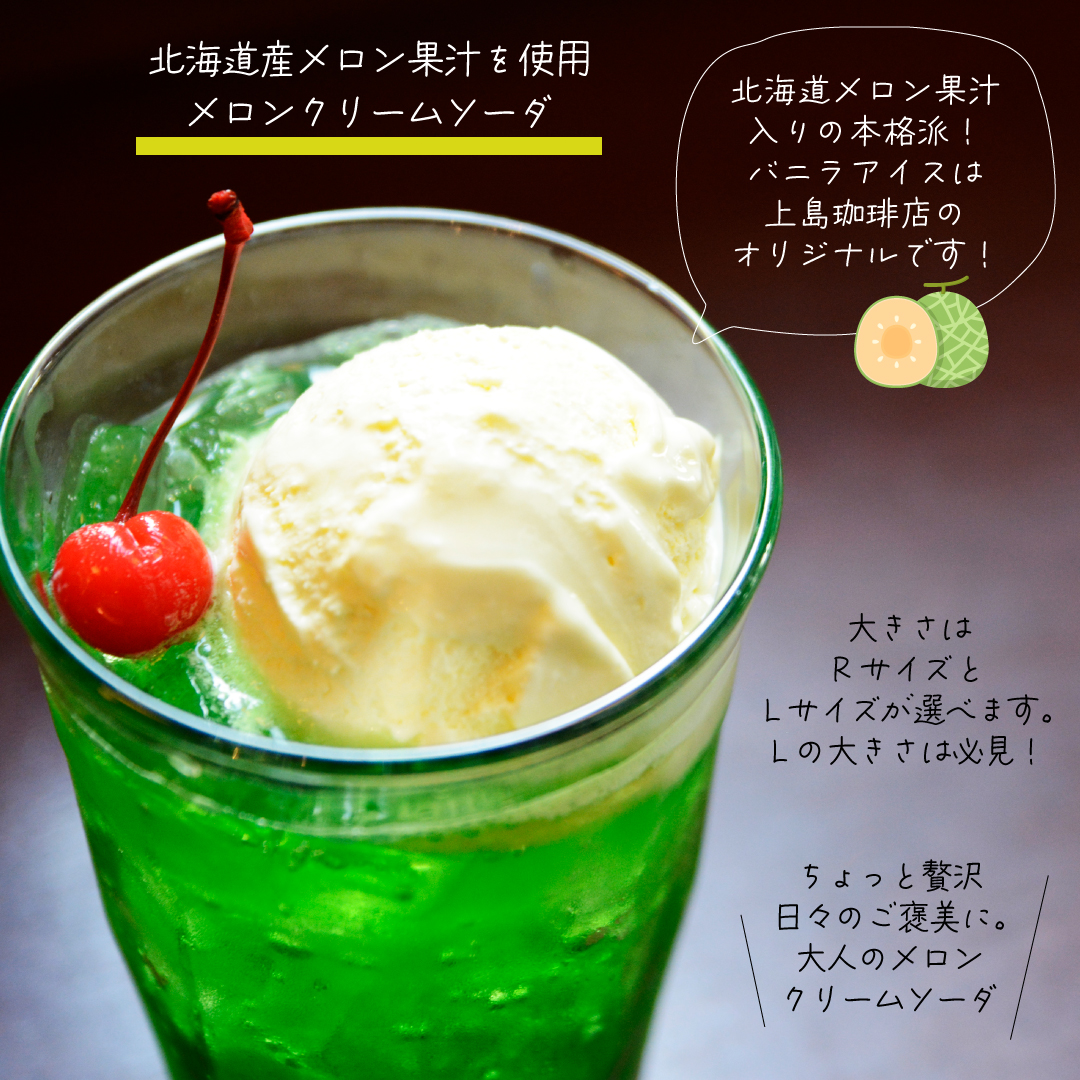 ジャンク】人生ゲームキャンディ LOVE LIFE メロンクリームソーダ 激