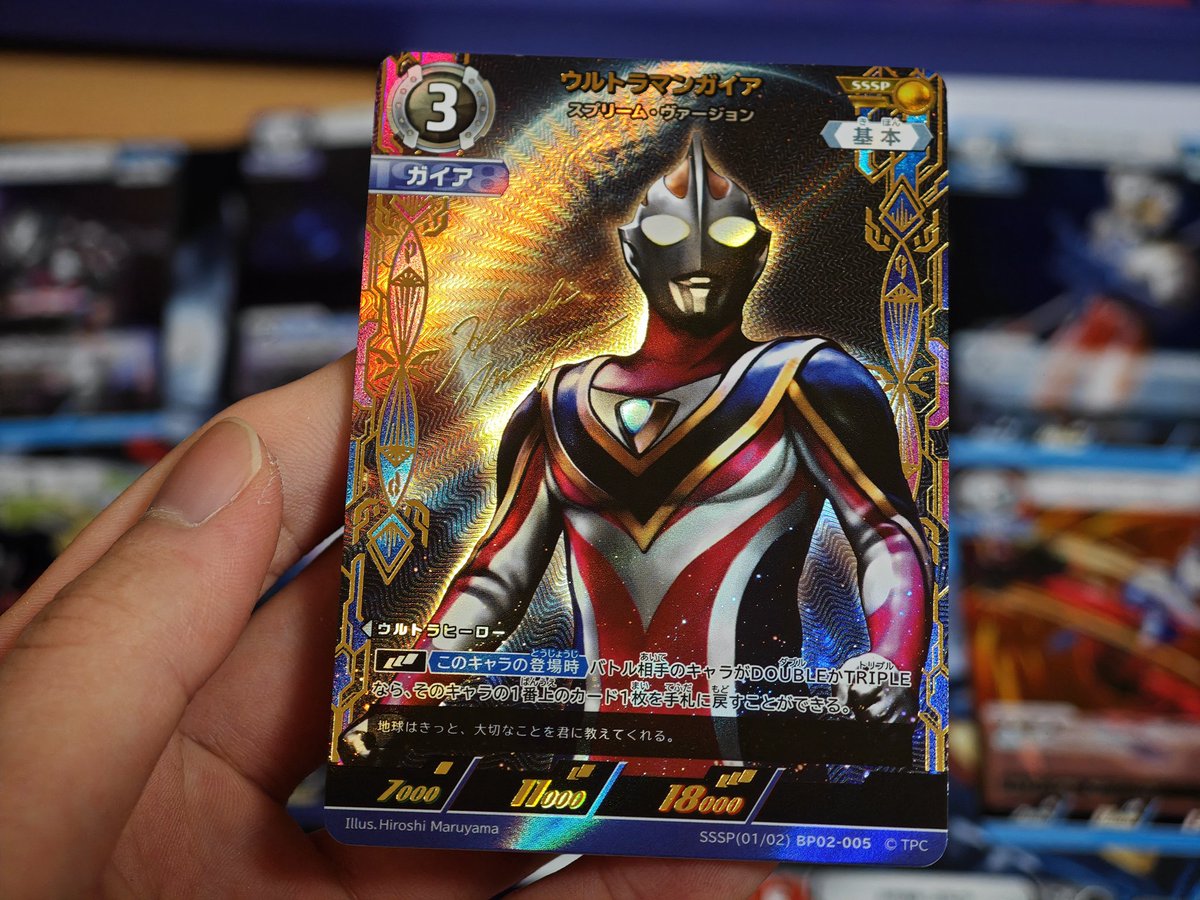 PSA10】ウルトラマンガイア UR サインウルトラマンカードゲーム 完美品