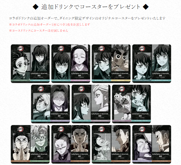 おまけ付き！鬼滅の刃ダイニング お楽しみくじ Wチャンス ダブル 黒死牟