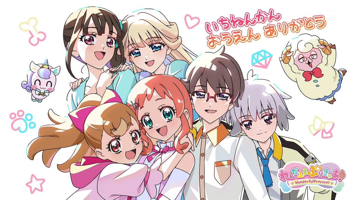 新品未使用】わんだふるぷりきゅあ！ 額装高精細アート 最終話エンド