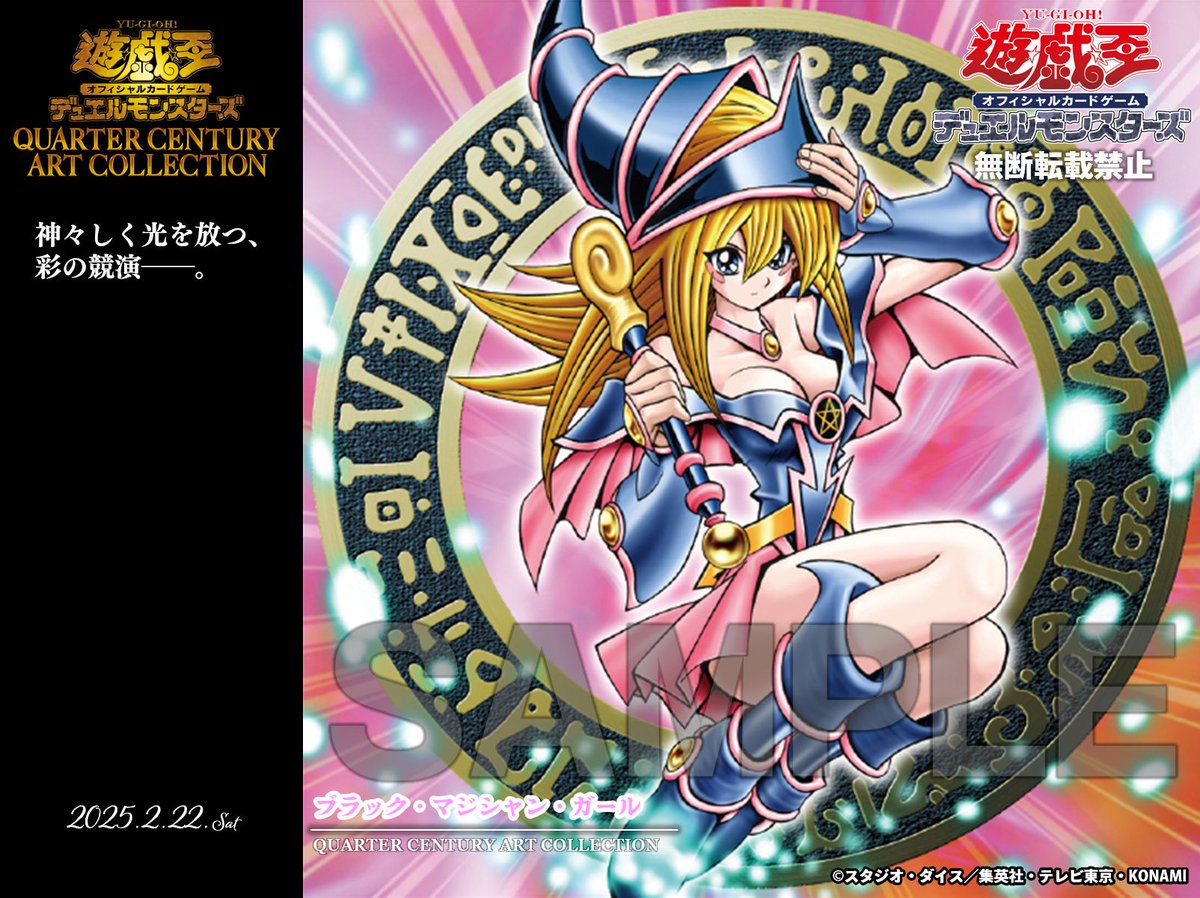 15) PSA10 魔術師の弟子 ブラックマジシャンガール アルティメット 15