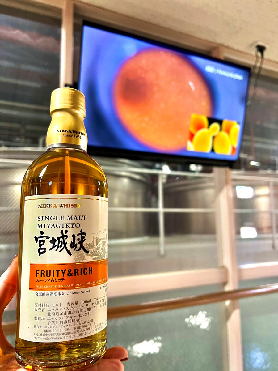 宮城峡・余市 限定ウイスキー 500m 2本セット 余市蒸溜所限定