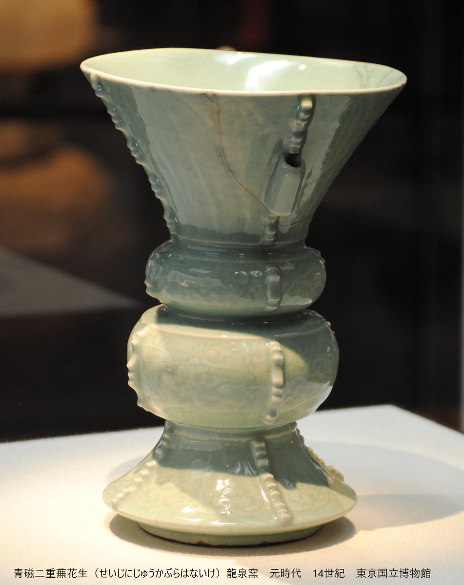 中国大清乾隆年製龍泉窯青磁水孟小壷NR6956E