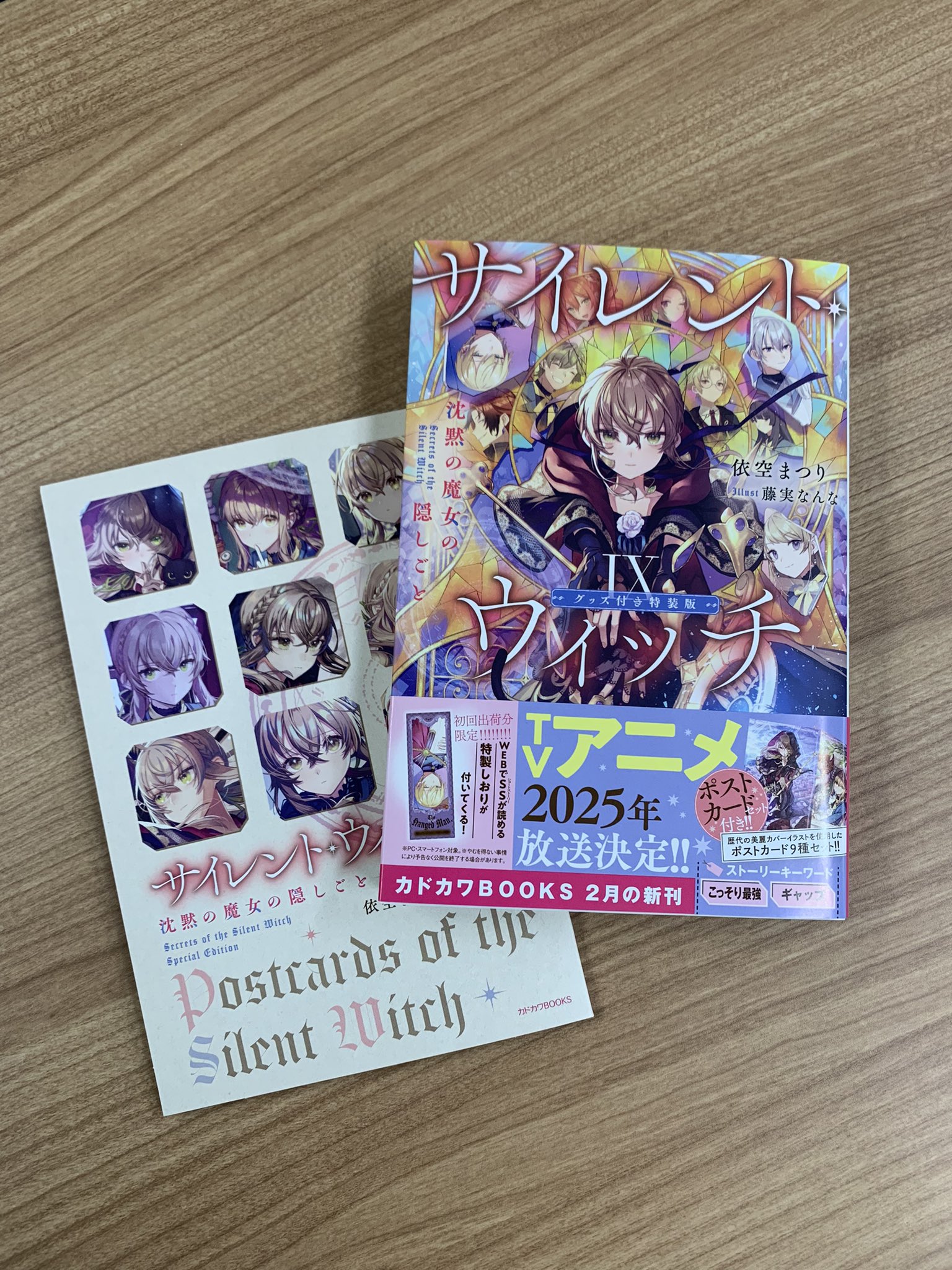 サイレントウィッチ 全巻セット サイレントウィッチ 全巻セット