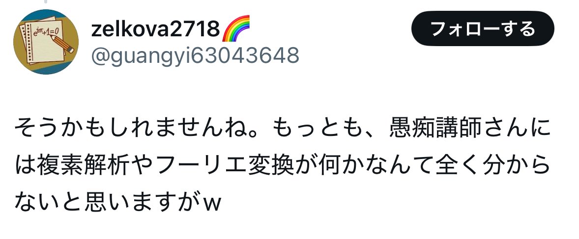 文章が稚拙で全く知性を感じさせない。」 これが、知性を感じ取れる