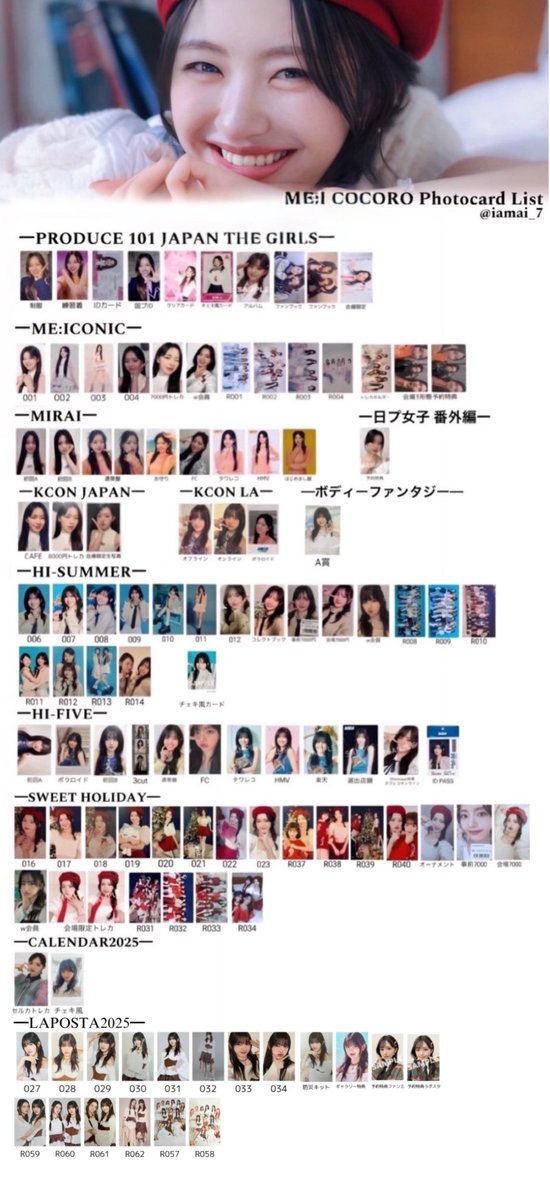 加藤心 トレカ ミーアイ 夢へのはじまり トレカ 加藤心 ME:I K-POP・アジア