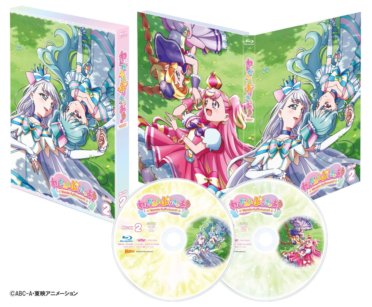 わんだふるぷりきゅあ！Blu-ray 全4巻 ボックスなし わんだふる