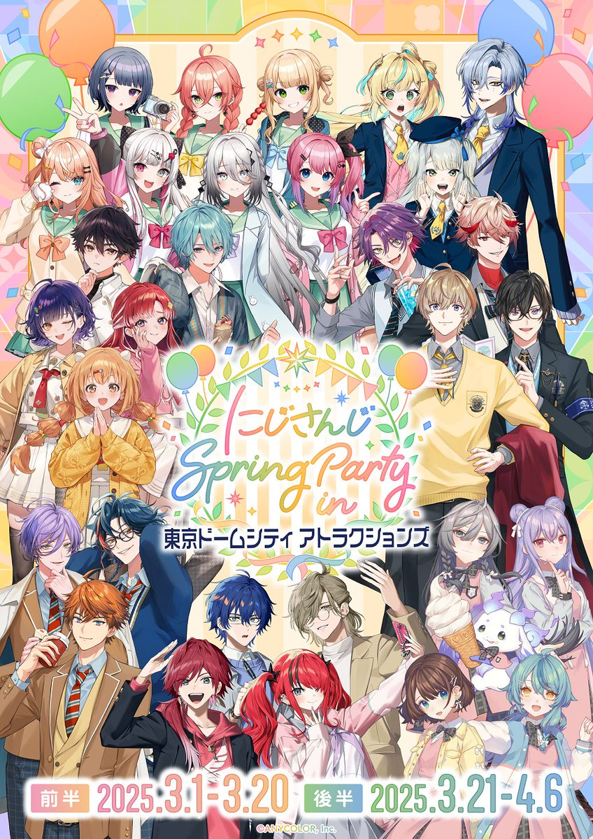 ご依頼作品 title「本日22時TikTokで3分の1で誰かが