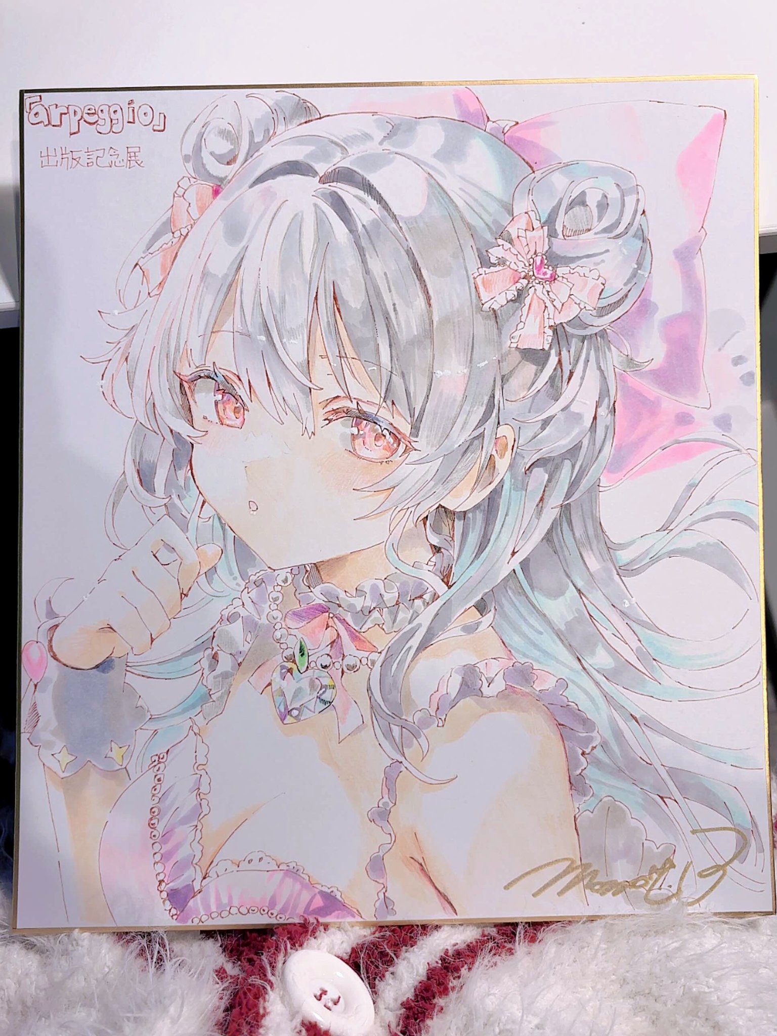 こんな娘がいたら僕はもう! 有葉直筆イラスト色紙