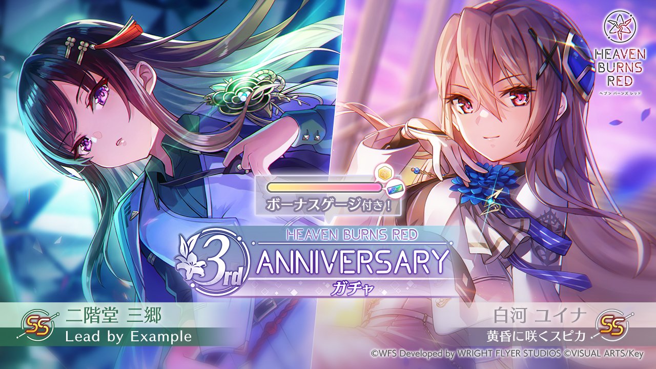 Awakening Iris 白河 ユイナ サイン SP Awakening Iris 白河ユイナ SP