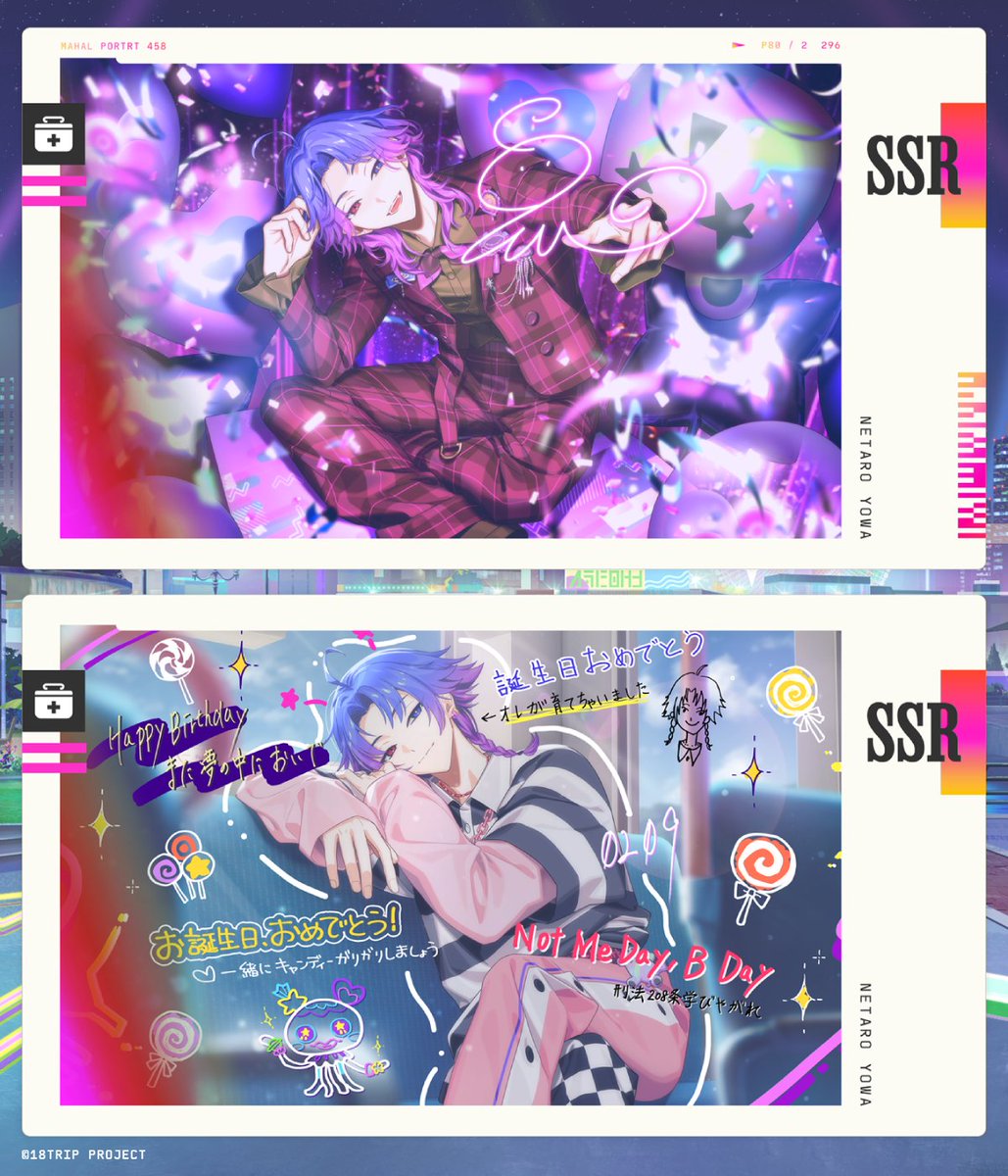 💐新バースデーカード紹介💐 2/1 0:00より『常勤リクルート 2月PICK UP