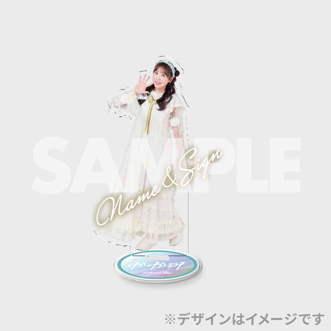 ✨💚櫻井優衣 Wチャンス期間中🪞✨ 【FRUITS ZIPPER MV「かがみ」公開