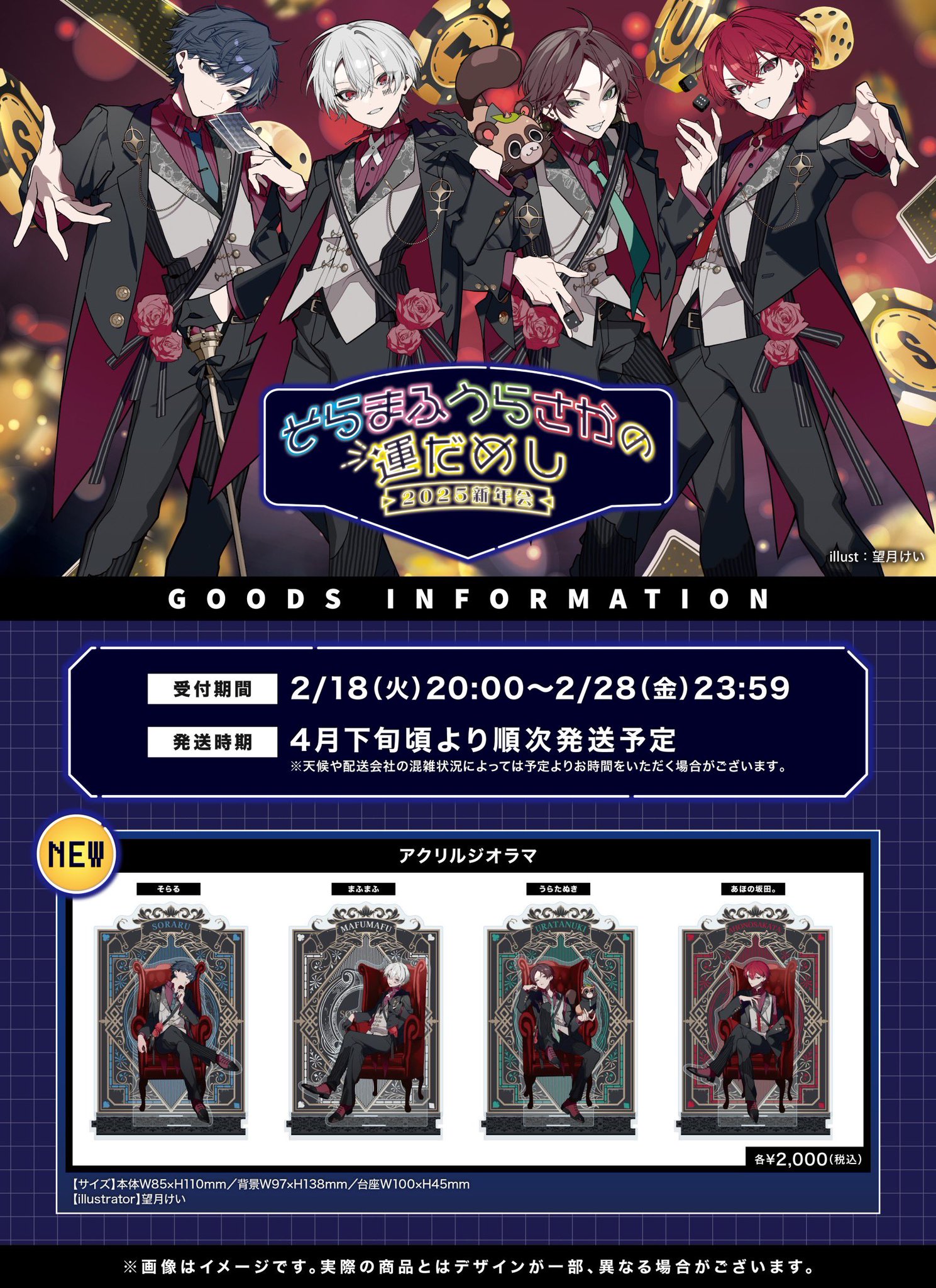 うらたぬき 缶バッジ そらまふうらさか まとめ売り Amazon.co.jp: うら