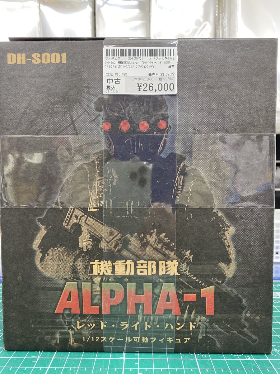 SCP財団シリーズ機動 部隊Alpha-1 DH-S001 SCP財団シリーズ 機動部隊