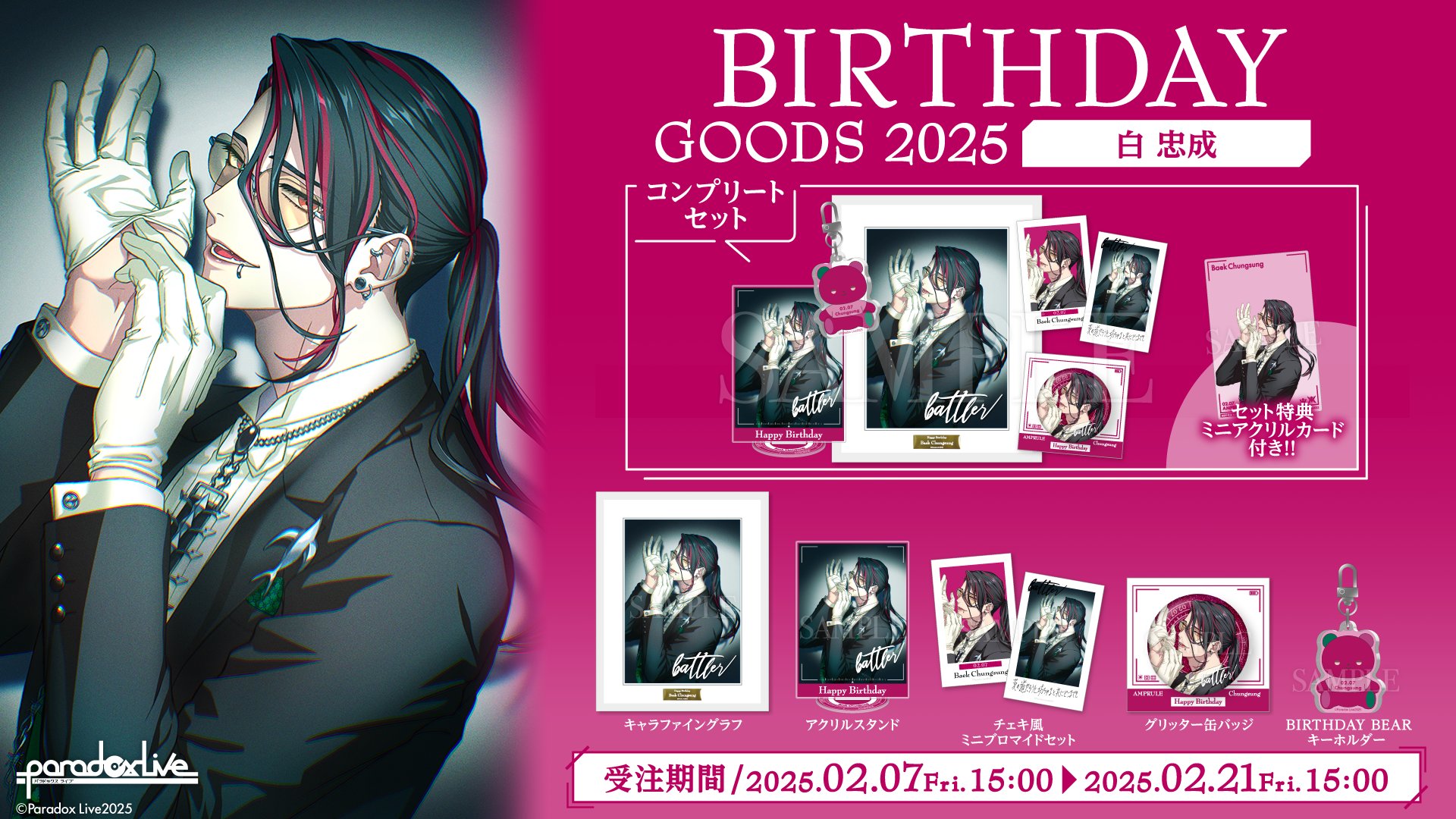 GU×コジプロ オリジナルアートTwitterキャンペーン｜Amazon.co.jp