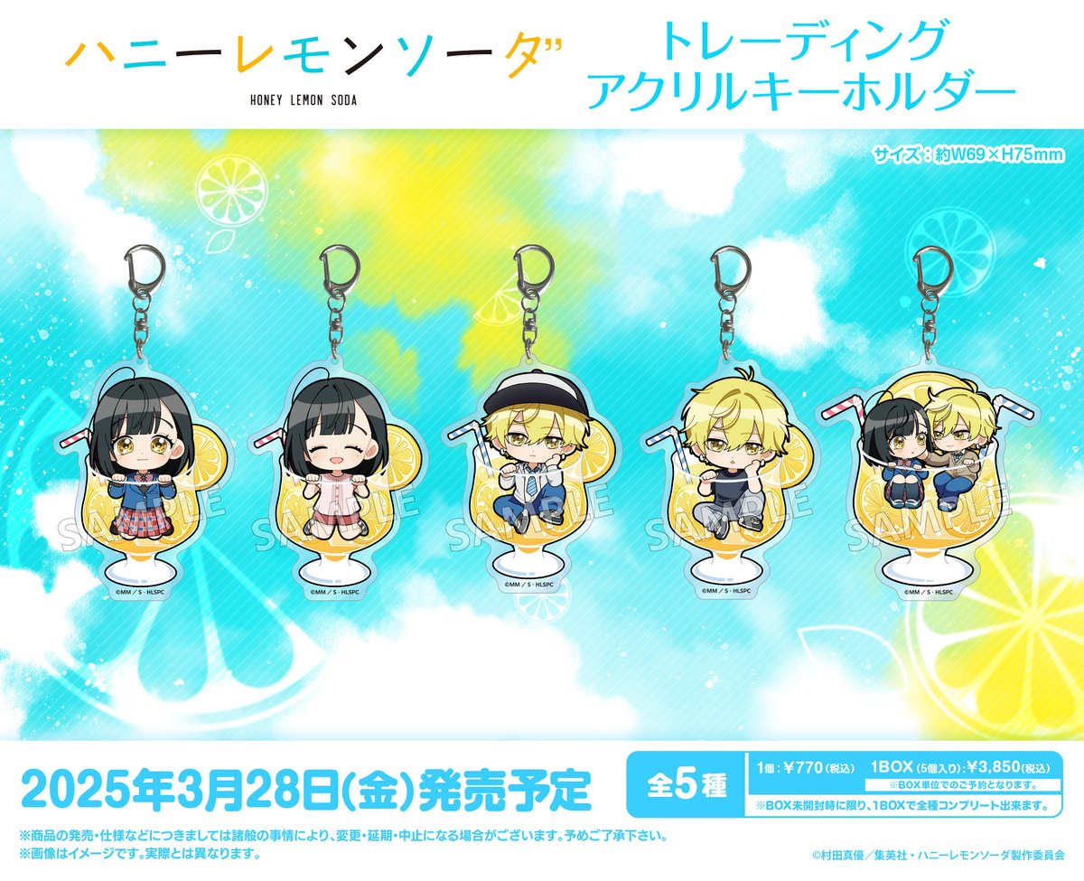 ガールズバンドクライ アクリルホルダー 5種コンプリートセット 上海