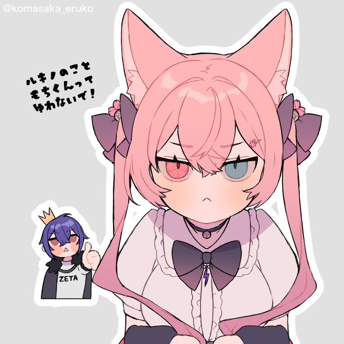 櫻花 (@0ukA_Mocchi) / Posts / X