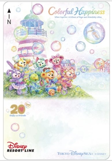 4/8 リゾラ ダフフレ 20th フリー切符 ダッフィー＆フレンズ 20周年