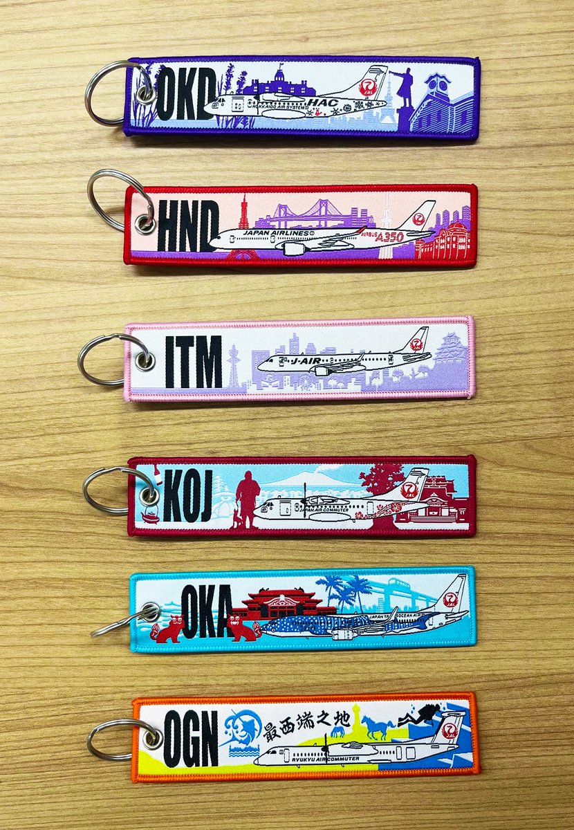 皆さまの熱いご要望にお応えし、2月19日(水)から「JALとっておきの逸品