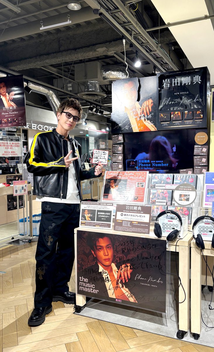 岩田剛典】 なんと‼️ 岩田剛典さんにご来店いただきました🎊 お忙しい