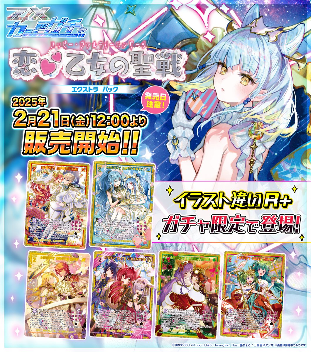 JADEX 公式アカウント 01様6 JADEX 公式アカウント 01様6 JADEX 公式