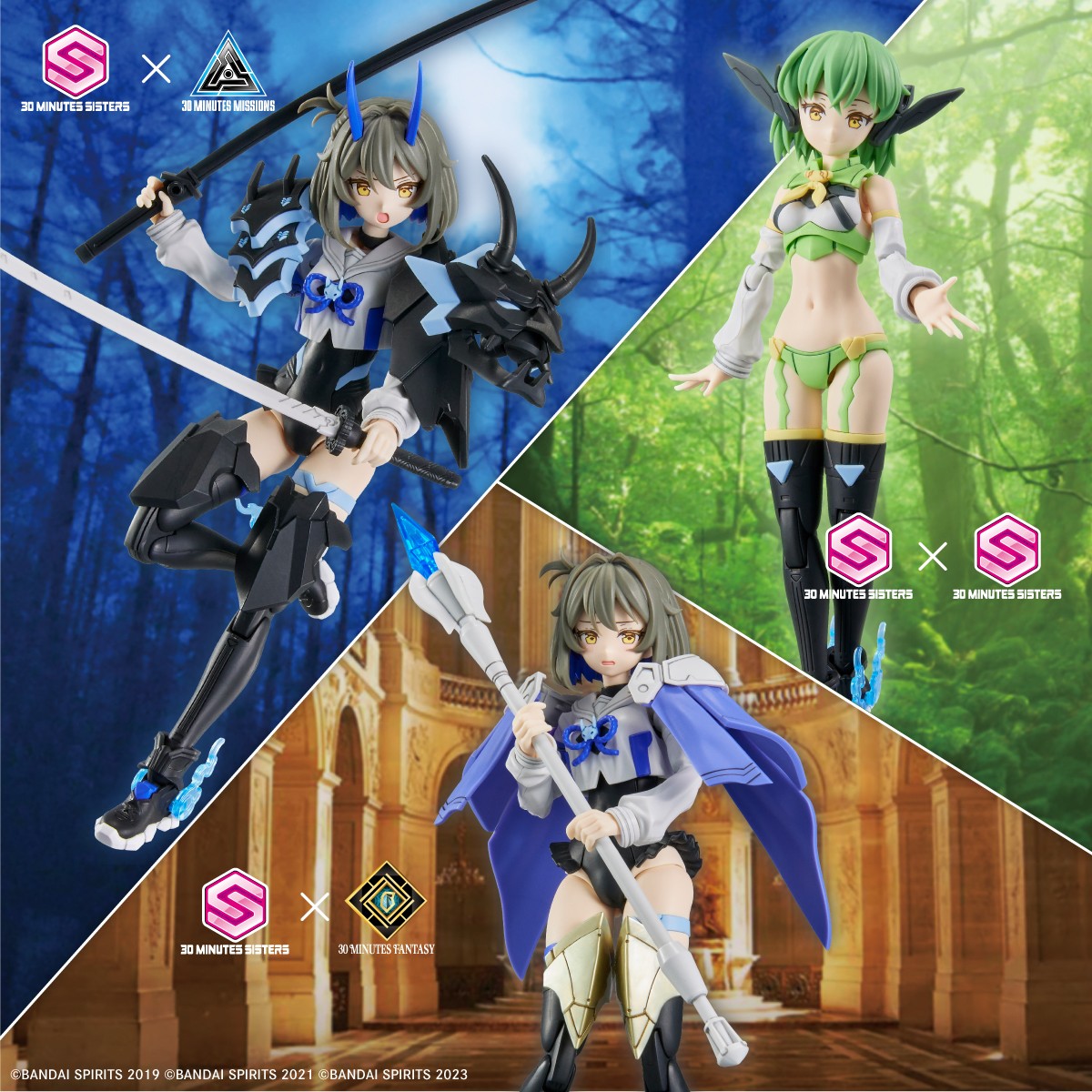 30ms シュレミ 2個セット ◇完成品◇30MS ソウレイ シュレミ 2体セット 30