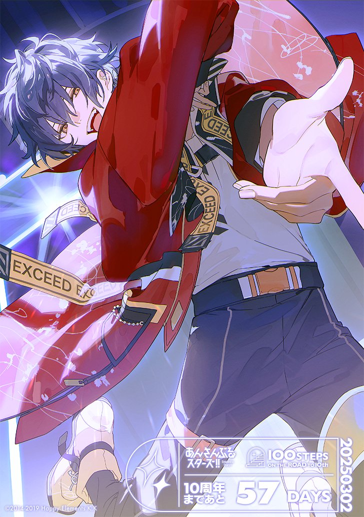 ⋱ #あんスタ10周年 まであと57日 ⋰ 本日は＜tonoshi(@nempopo)＞さん