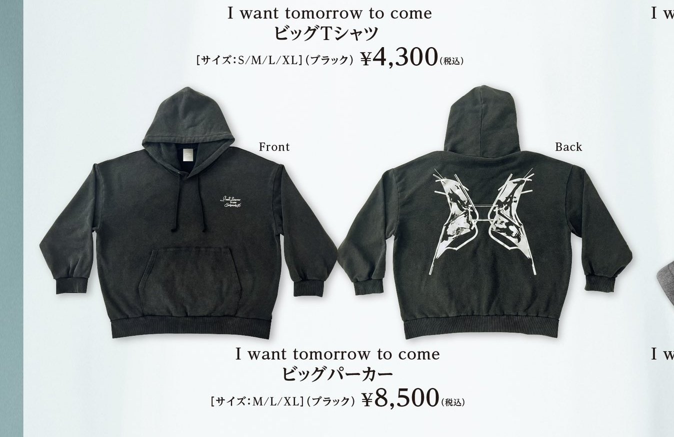 櫻坂46 IWTC ビッグパーカー セール中 XL 商品詳細ページ | 櫻坂46
