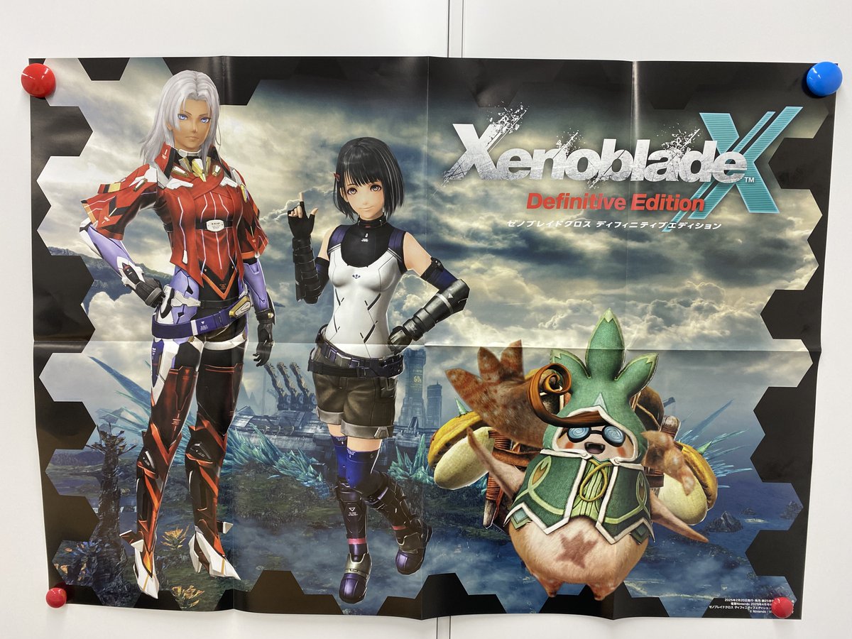 マイニンテンドーギフト]「ゼノブレイド2ポスター3種セット