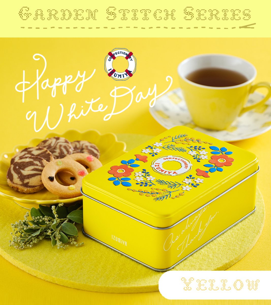 ホワイトデー🎁】 大切な方へのお返しにおすすめしたい 泉屋の