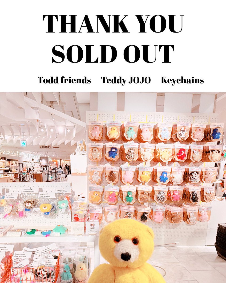 mojojojo ぬいぐるみ 伊勢丹 TODD FRIENDS mojojojo ぬいぐるみ 伊勢丹