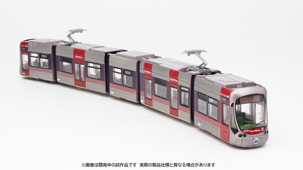 TOMIX 227系 サンフレッチェ広島ラッピング Yahoo!オークション