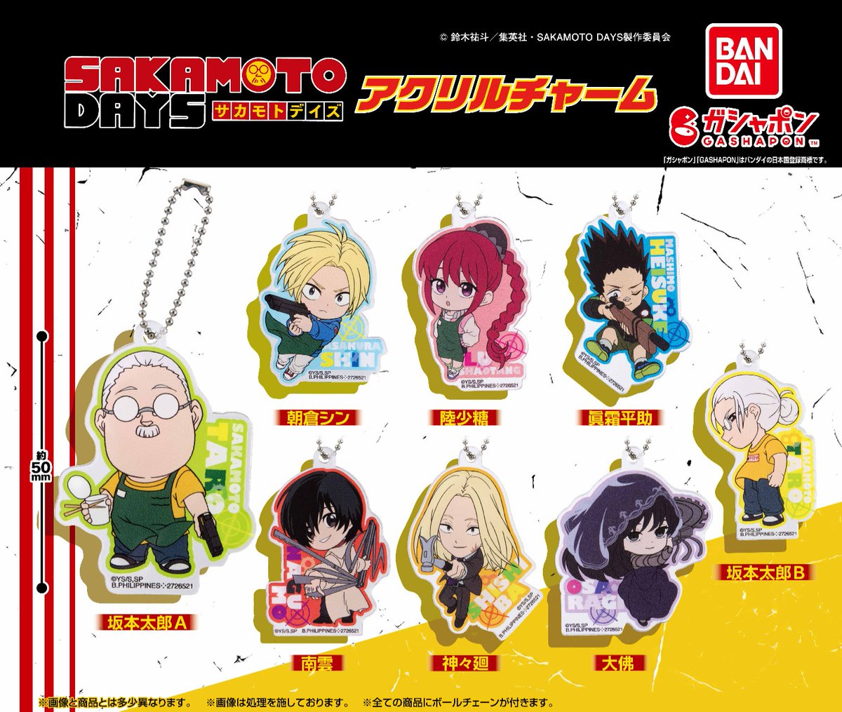 サカモトデイズ THEキャラ Cafe 坂本太郎 朝倉シン グッズ セット