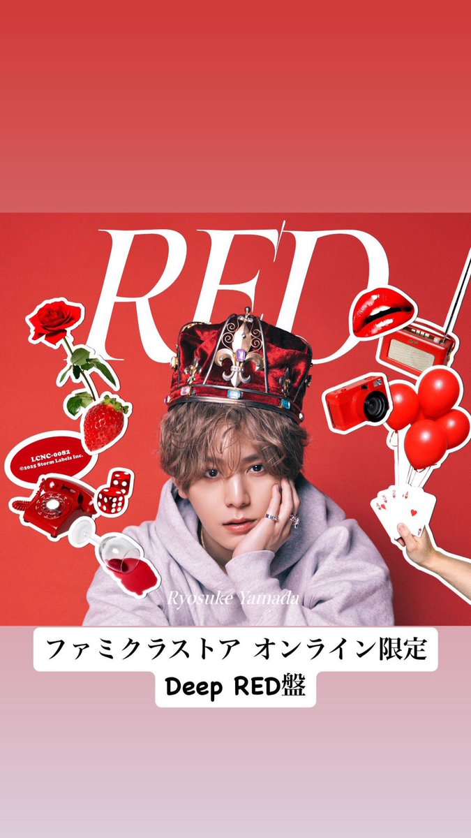 新品未開封】山田涼介 ファミクラ限定 Deep RED盤 特典付き 新品未開封