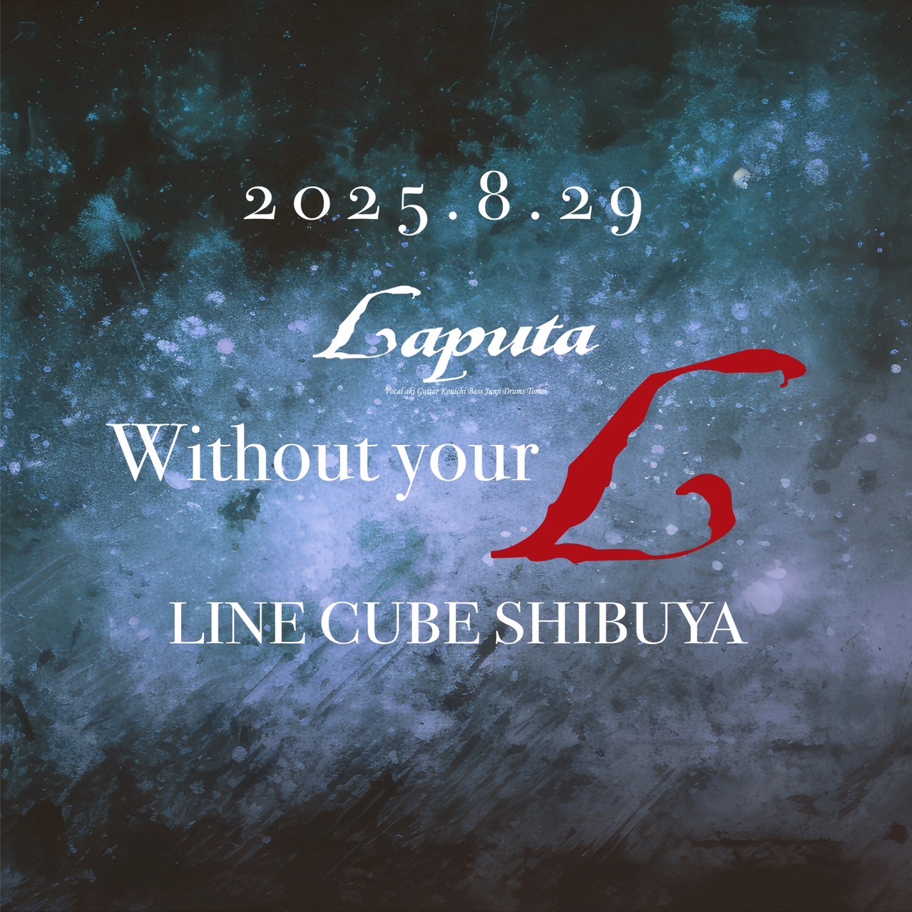 ミュージック Laputa Without your Love & ALL BURST Without your