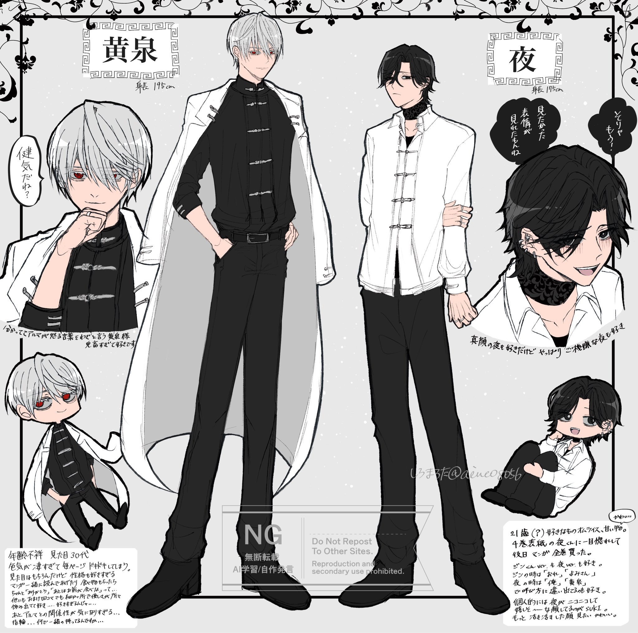 極楽街 3巻 B2ポスター 極楽街 3巻 B2 ポスター 黄泉 懸賞 最終値下げ！