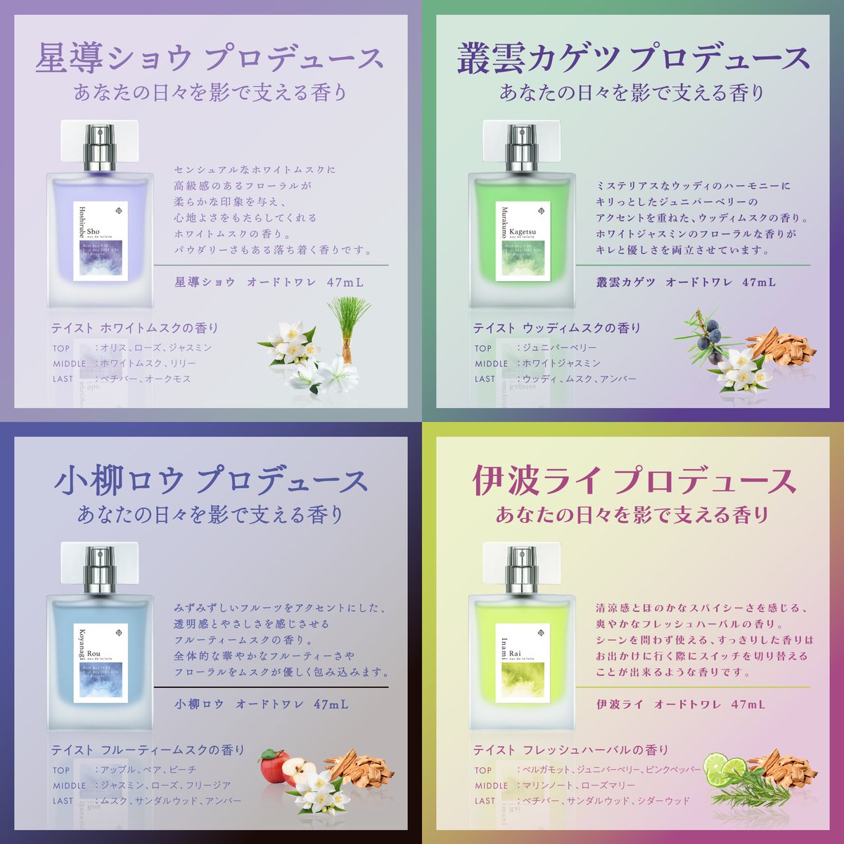 にじフェス2025_day3】 #にじさんじ×#Anideal 3日間ありがとうご