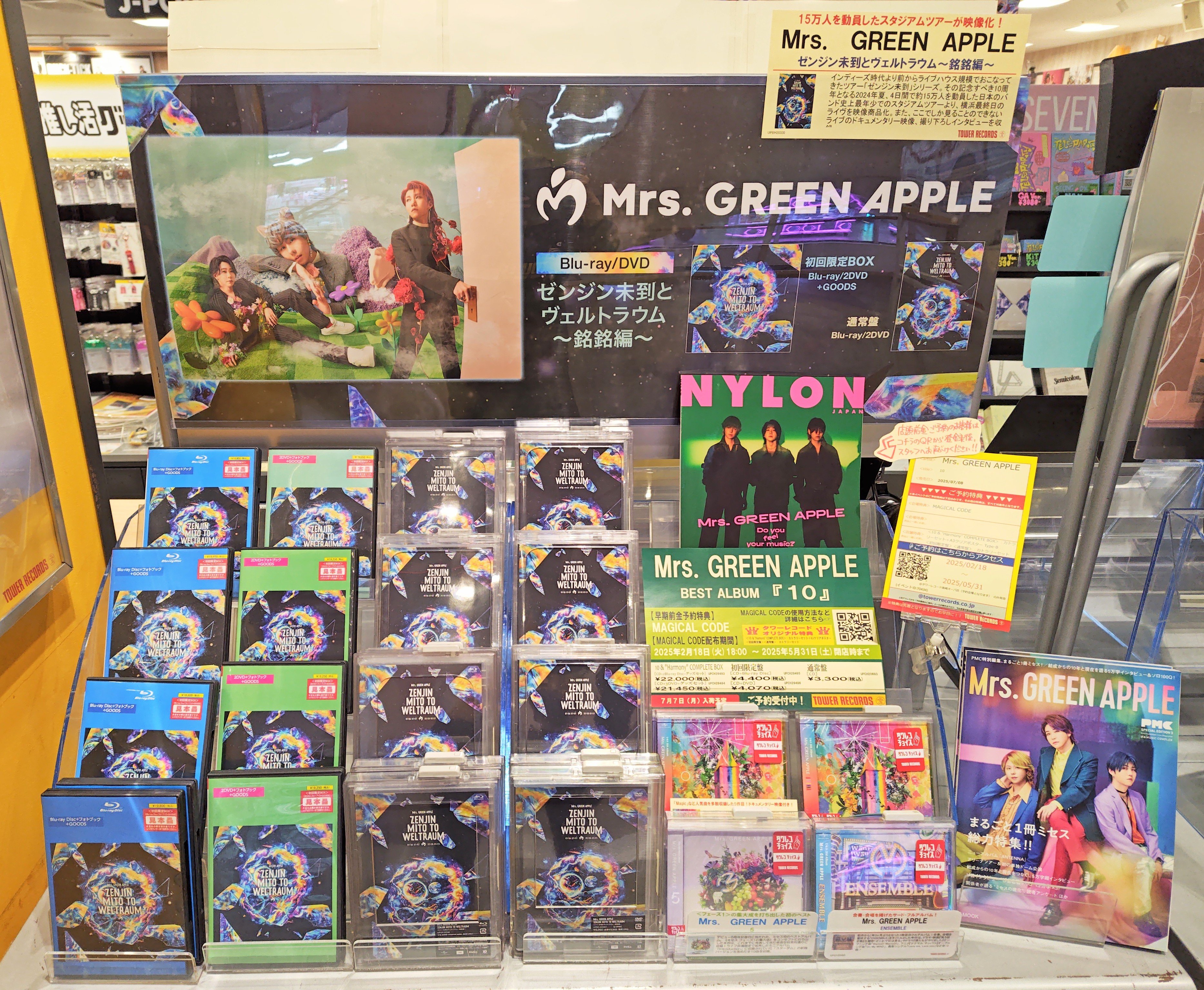 Mrs. GREEN APPLE、11/9リリースのシングル『Soranji』初回限定盤特典