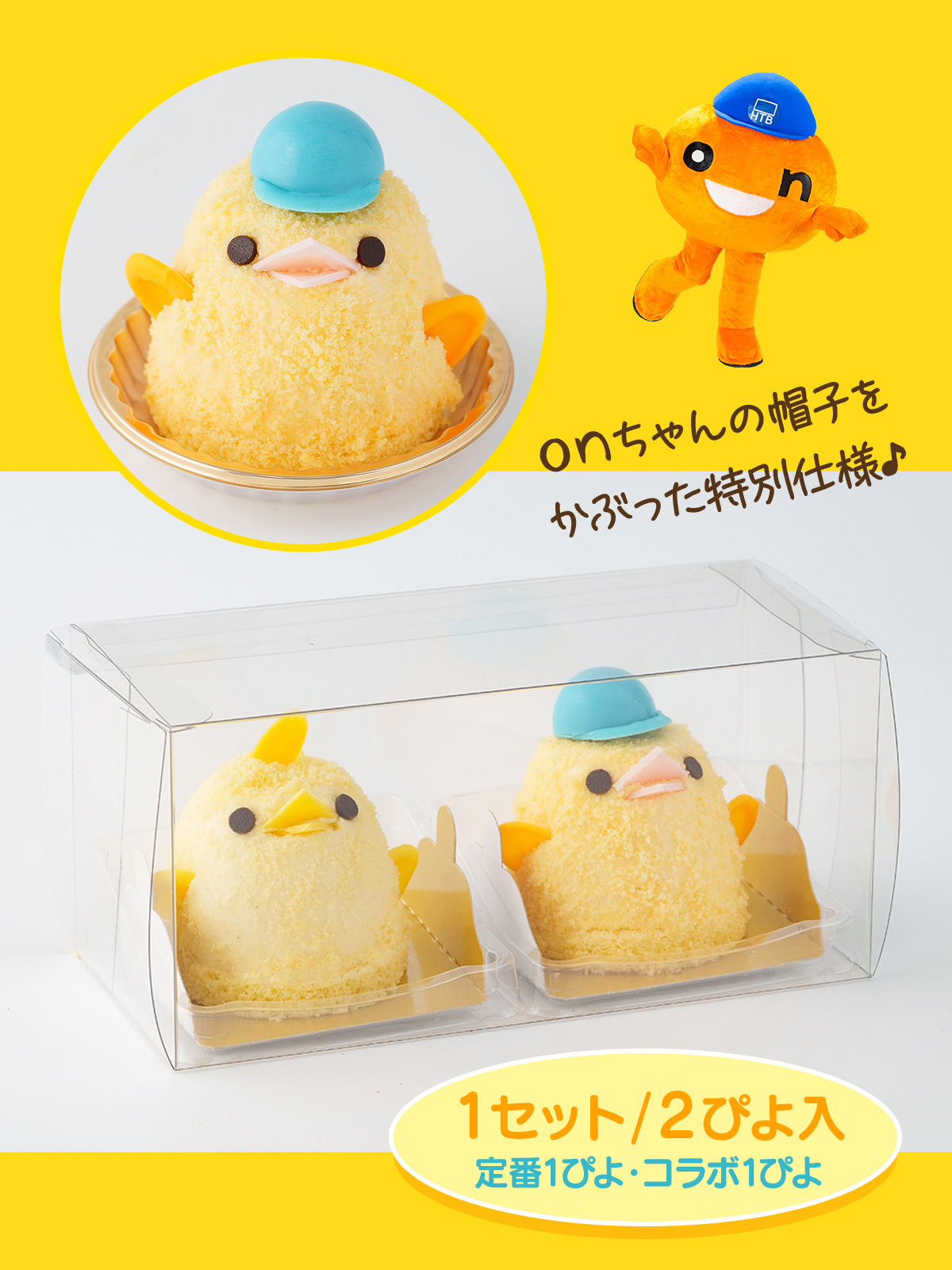 のんちゃん様専用】オッペン2点 割引 のんちゃん様専用】オッペン2点