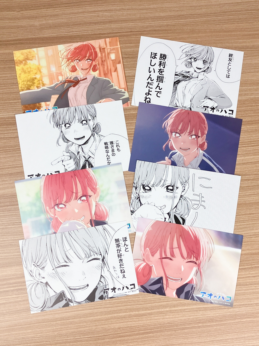 アオのハコ 漫画 1巻から19巻 付録あり アオのハコ 1~19巻セット |本