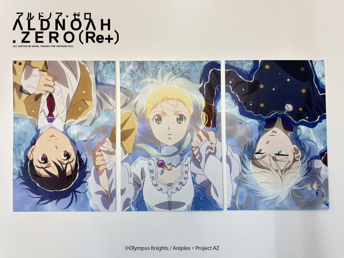 アルドノア・ゼロ 伊奈帆・スレイン 雨の断章 複製原画付きクリア