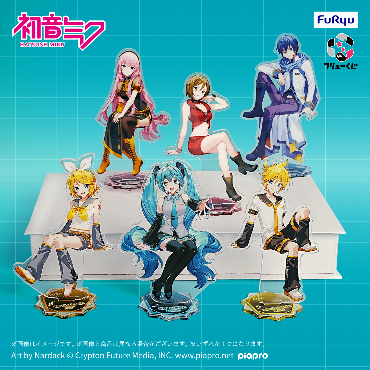🎶🎤いよいよ明日、3月8日(土)発売🎤🎶 『#フリューくじ 初音ミク