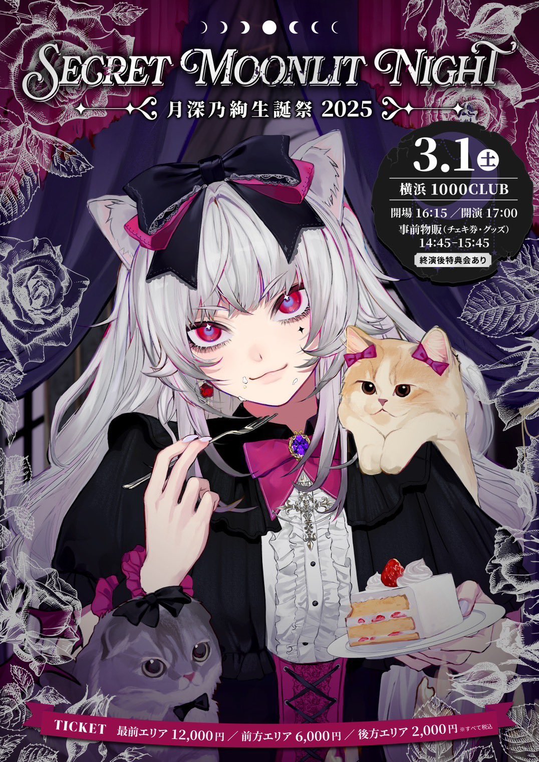 AVAM 月深乃絢 チェキ AVAM【アベアム】 on X: