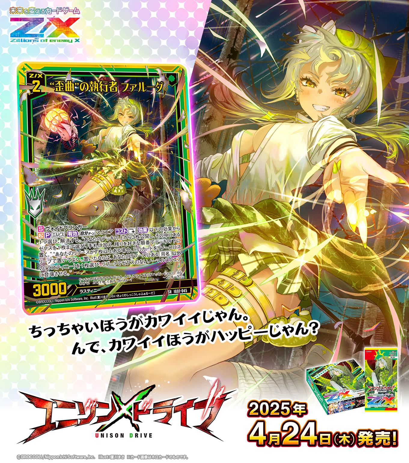 hiroページ ひろじ20台 Z/X（ゼクス）公式アカウント on X: