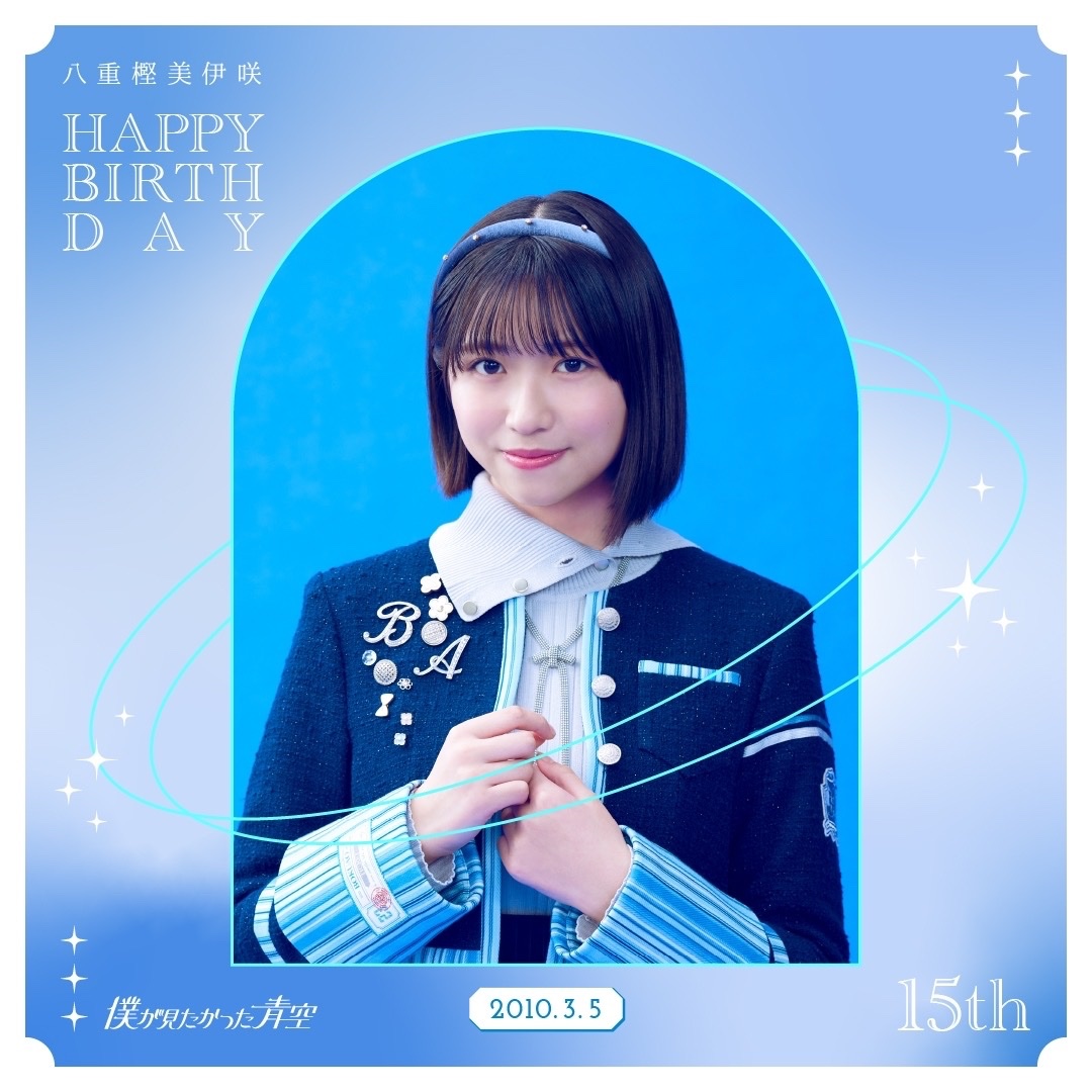 僕青 金澤亜美 沖縄デート#1 生写真 直筆サイン入り 僕青 金澤亜美