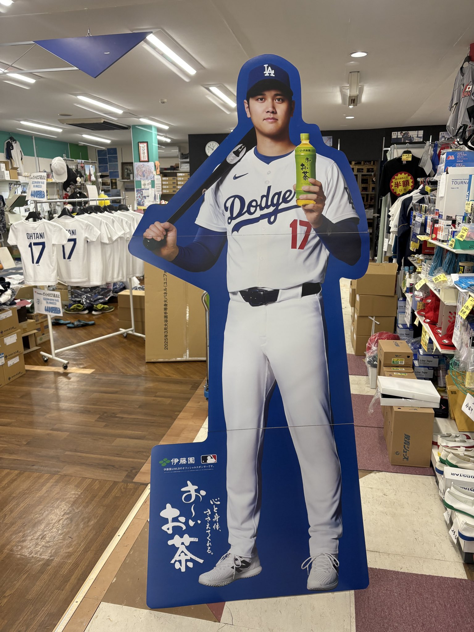 大谷翔平 等身大パネル 伊藤園 未組立 未使用 大谷翔平 等身大パネル