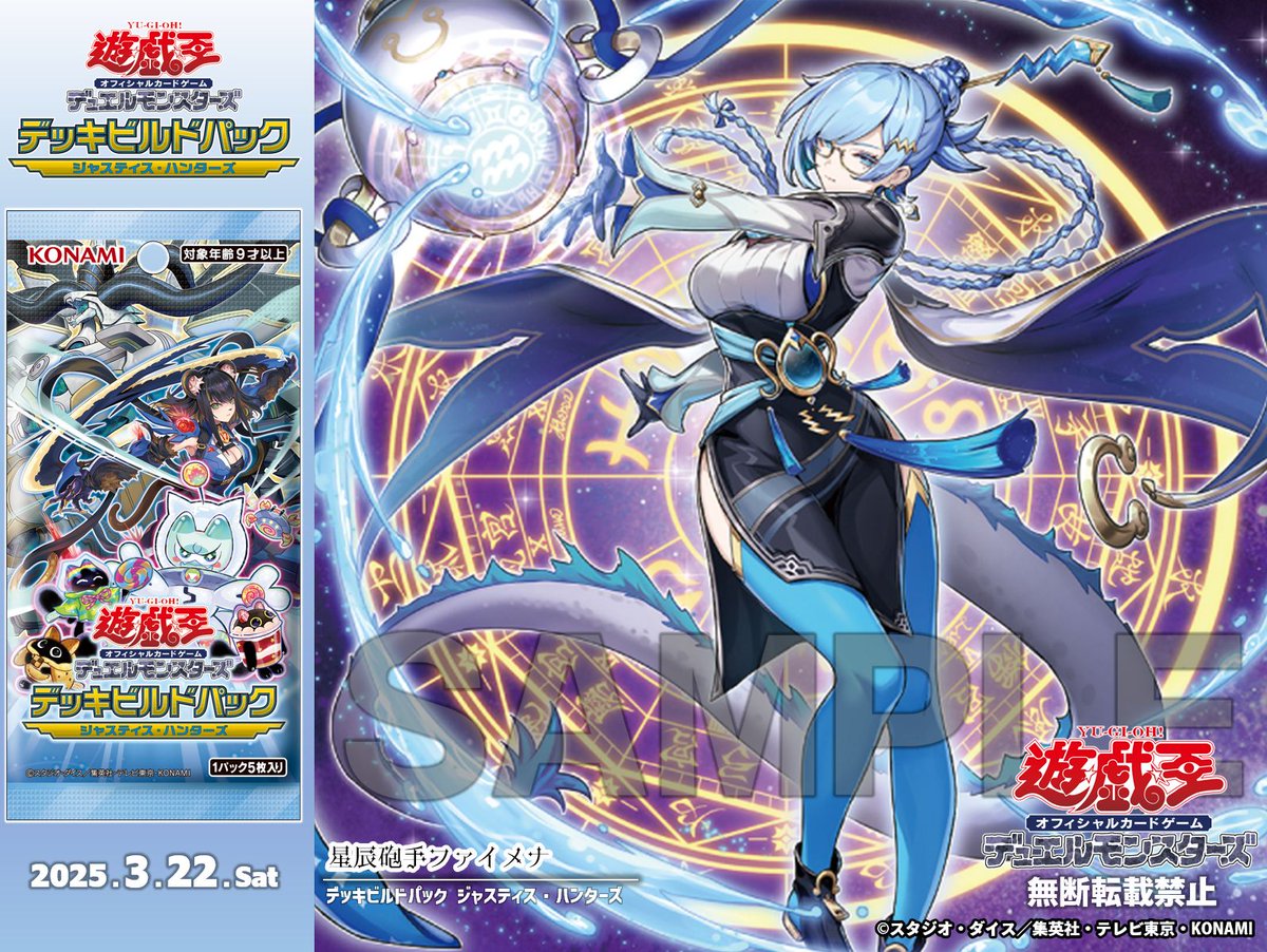 星辰砲手ファイメナ ドラゴンテイルファイメナ ファイメナ プリズマ 3