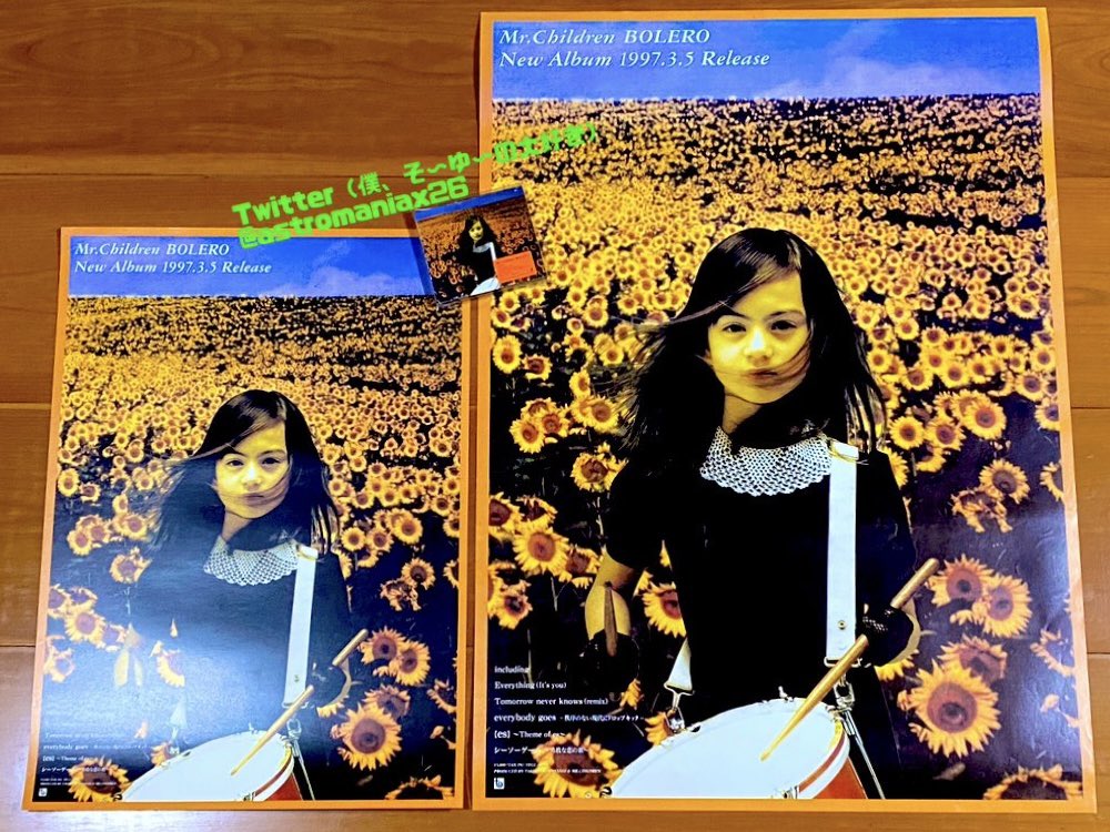ミスチル、Mr.Children、BOLERO、ポスター Mr.Children BOLERO