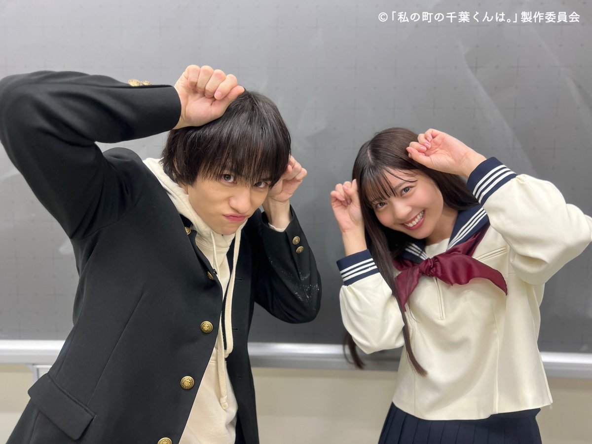 ◸#私の町の千葉くんは。◿ 𝐜𝐡𝐞𝐜𝐤 ⌇第𝟡話今夜𝟚𝟜時BSテレ東に